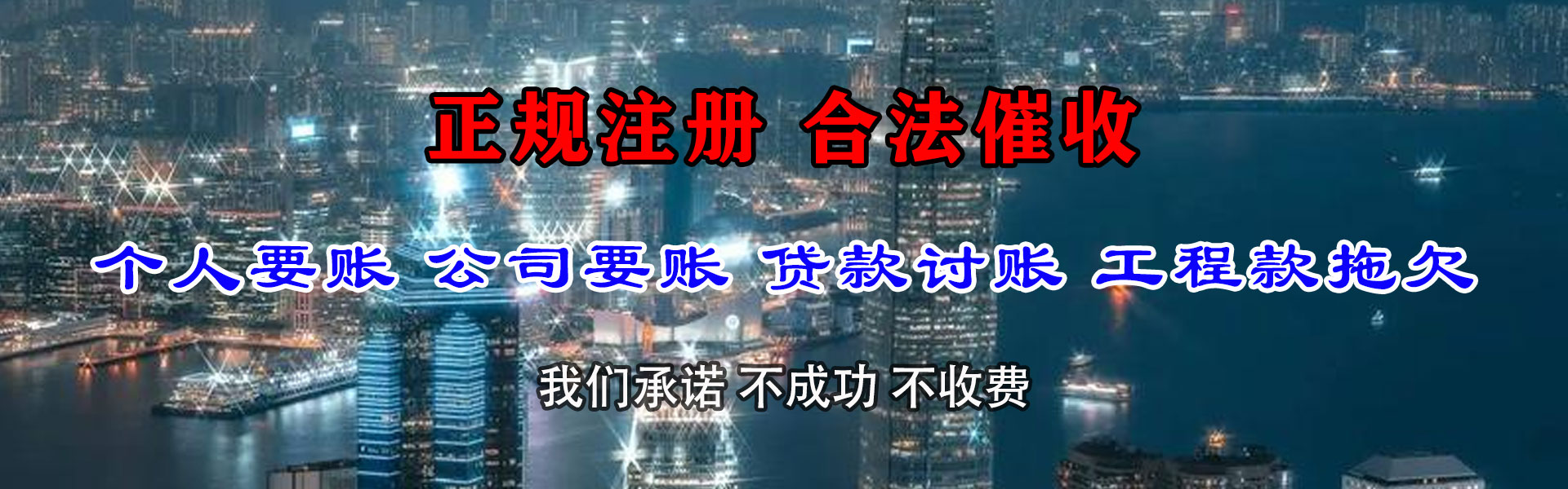 巢湖催收公司